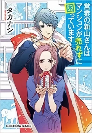 Manga: Eigyou no Niiyama-san wa Mansion ga Urezu ni Komatteimasu