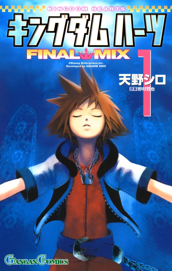 Manga: Kingdom Hearts: Final Mix