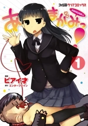 Manga: Amagami!