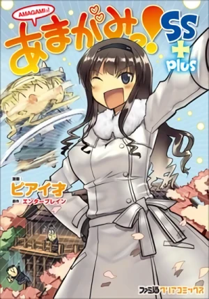 Manga: Amagami! SS + Plus