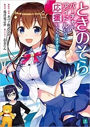 Manga: Tokino Sora: Virtual Idol Dakedo Ouen Shite Kuremasu ka?