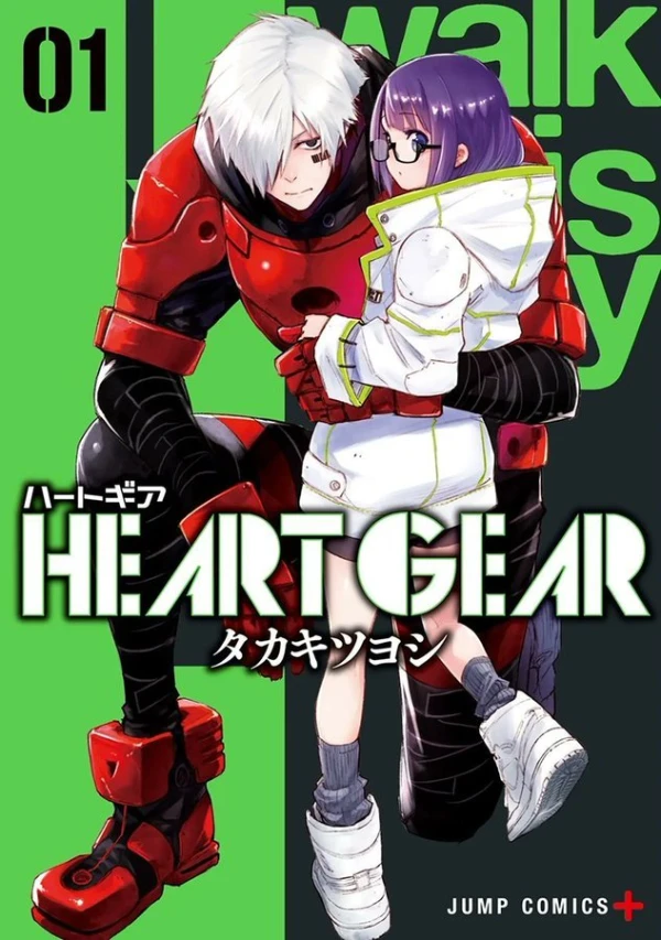 Manga: Heart Gear