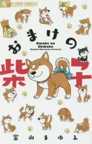 Manga: Omake no Shibako
