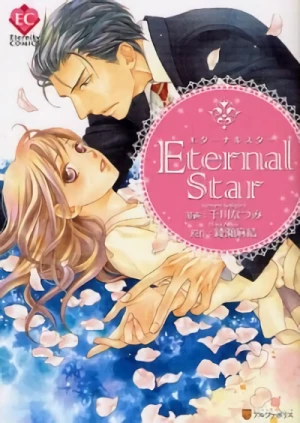Manga: Eternal Star