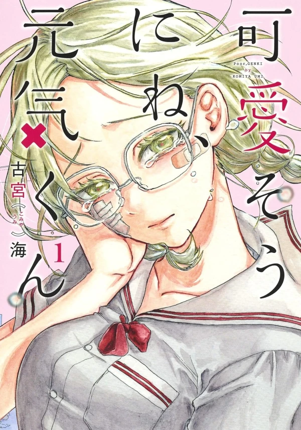 Manga: Kawaisou ni ne, Genki-kun