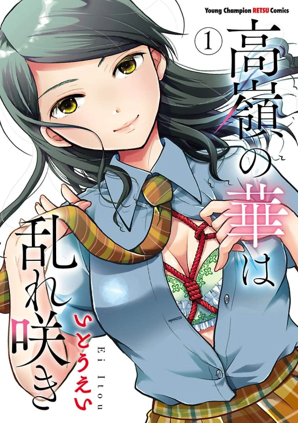 Manga: Takane no Hana wa Midaresaki