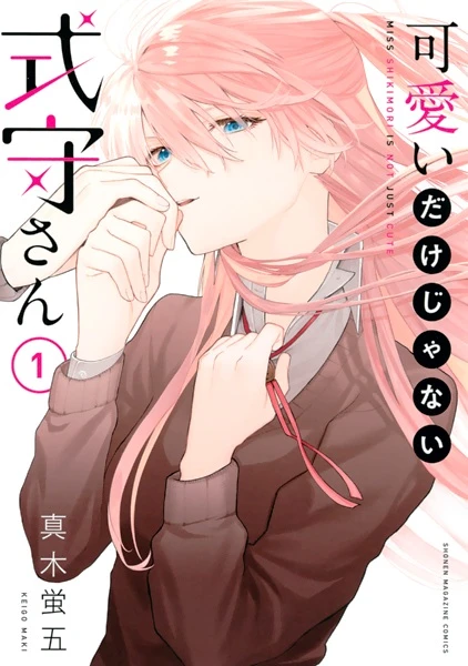 Manga: Shikimori’s Not Just a Cutie