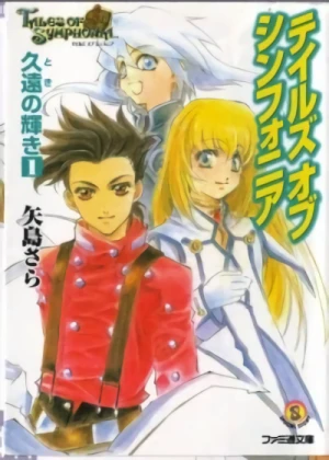 Manga: Tales of Symphonia: Toki no Kagayaki