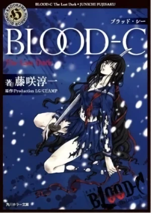 Manga: Blood-C: The Last Dark