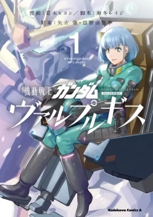 Manga: Kidou Senshi Gundam Walpurgis
