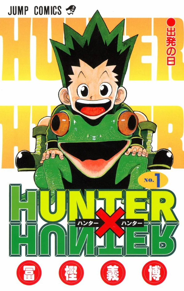 Manga: Hunter × Hunter
