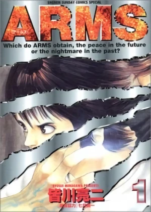 Manga: Project Arms