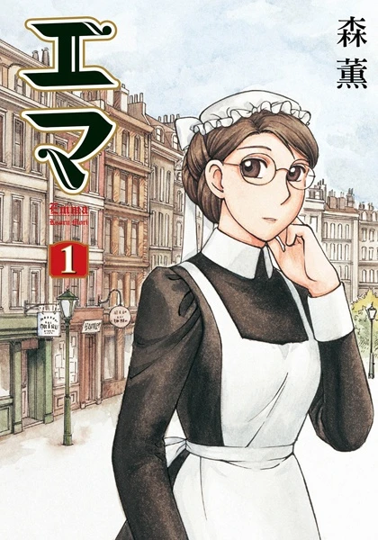 Manga: Victorian Romance Emma