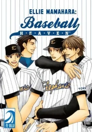 Manga: Baseball Heaven