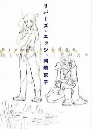 Manga: River’s Edge