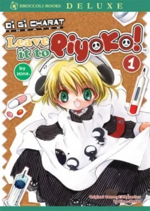 Manga: Di Gi Charat Theater: Leave it to Piyoko!