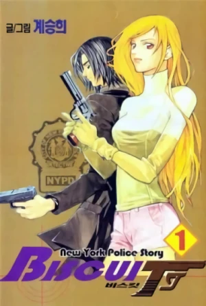 Manga: Biscuit: New York Police Story