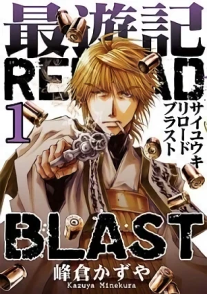 Manga: Saiyuuki Reload Blast
