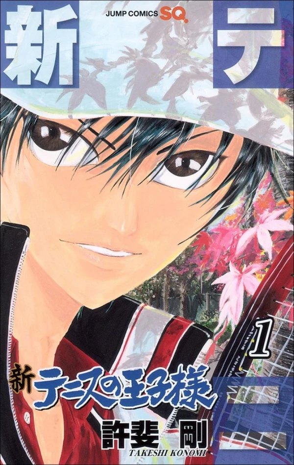 Manga: Shin Tennis no Ouji-sama