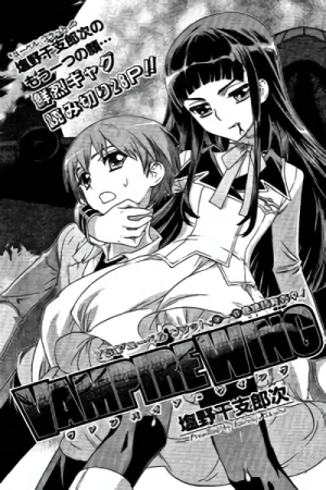 Manga: Vampire Wing
