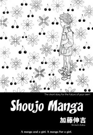 Manga: Shoujo Manga