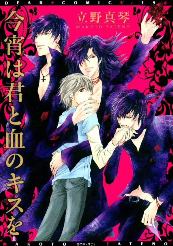 Manga: A Bloody Kiss Tonight
