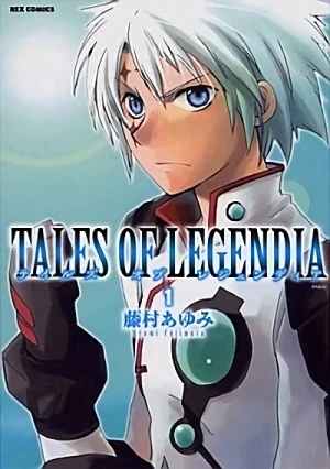 Manga: Tales of Legendia