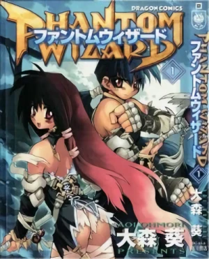 Manga: Phantom Wizard