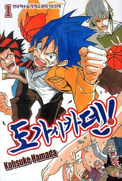 Manga: Dogashi Kaden