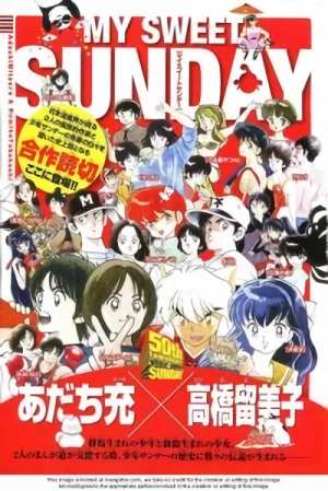 Manga: My Sweet Sunday