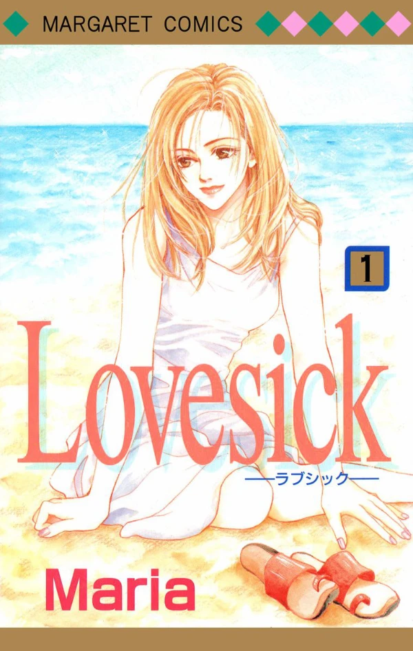 Manga: Lovesick
