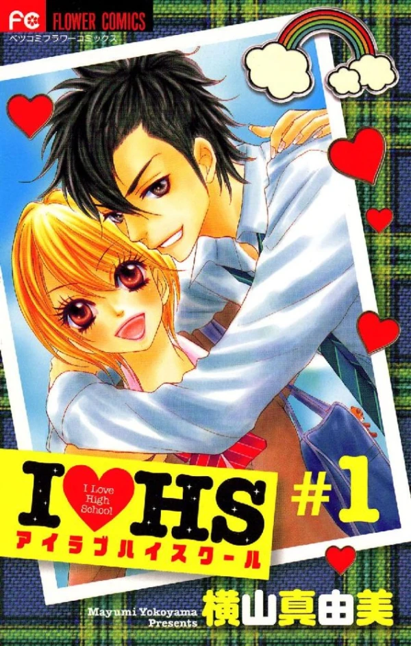 Manga: I Love High School