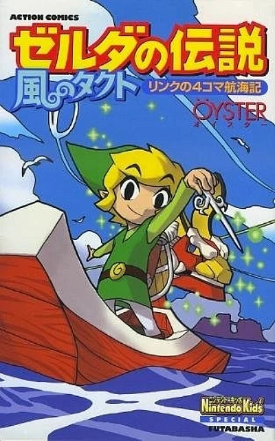 Manga: Zelda no Densetsu: Kaze no Takt - Link no 4-koma Koukaiki