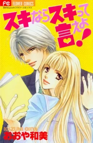 Manga: Suki nara Suki tte Ie yo!