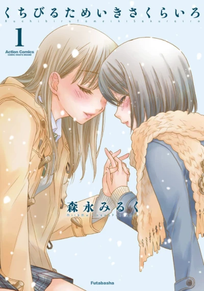 Manga: Kisses, Sighs, and Cherry Blossom Pink