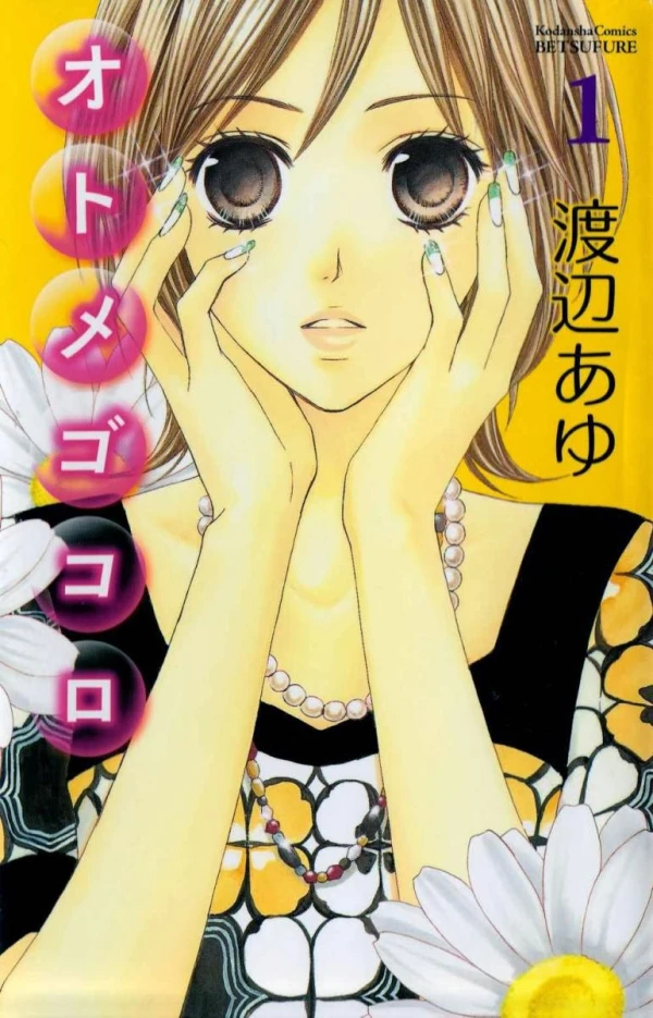 Manga: Otomegokoro
