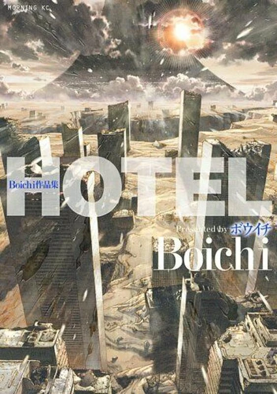 Manga: Hotel