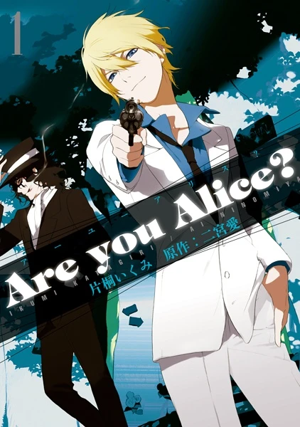 Manga: Are You Alice?