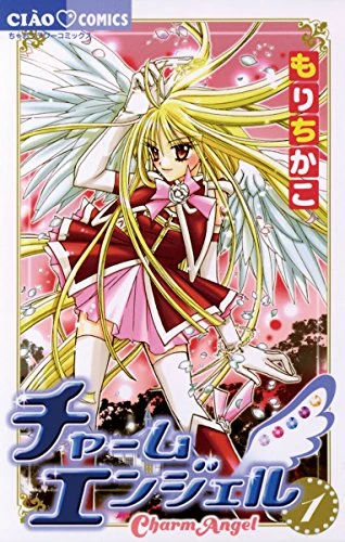 Manga: Charm Angel