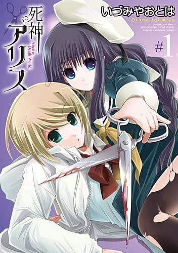 Manga: Shinigami Alice