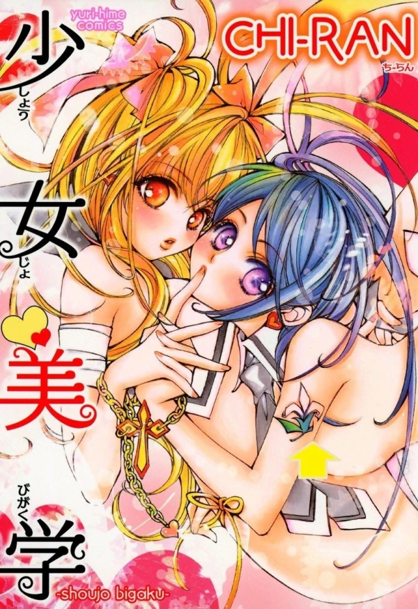 Manga: Shoujo Bigaku