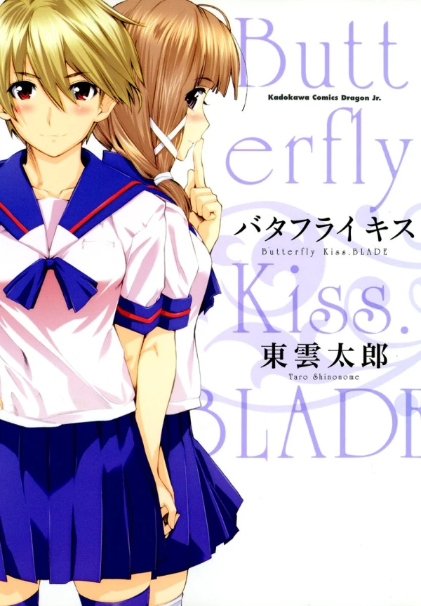 Manga: Butterfly Kiss Blade