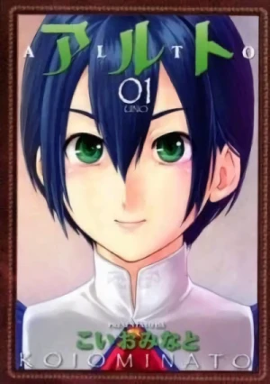 Manga: Alto