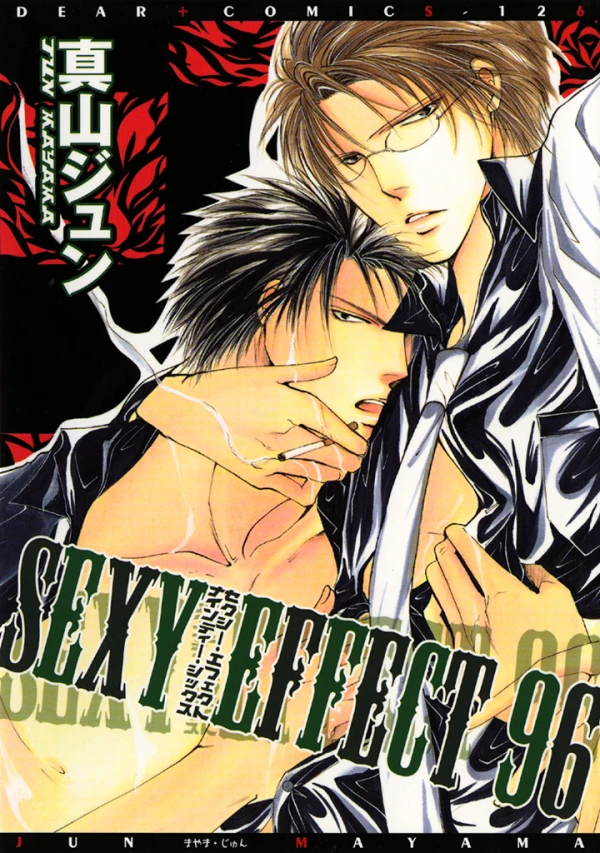 Manga: Sexy Effect 96