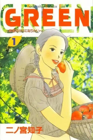 Manga: Green: Nouka no Yome ni Naritai