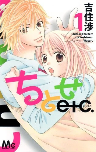 Manga: Chitose etc.