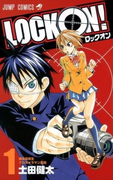 Manga: Lock On!