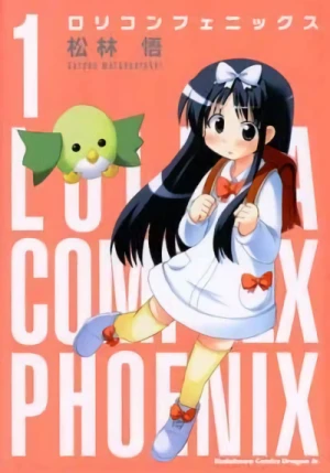 Manga: Lolita Complex Phoenix