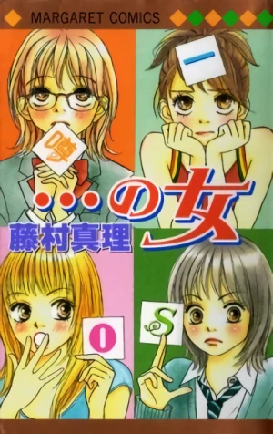 Manga: … no Onna