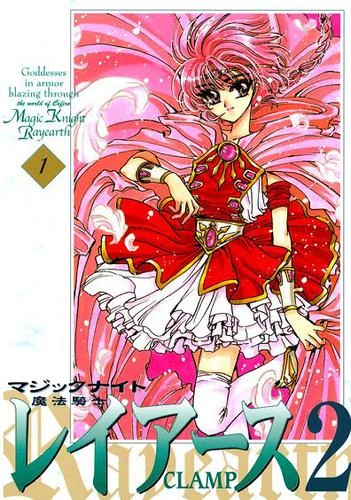 Manga: Magic Knight Rayearth II